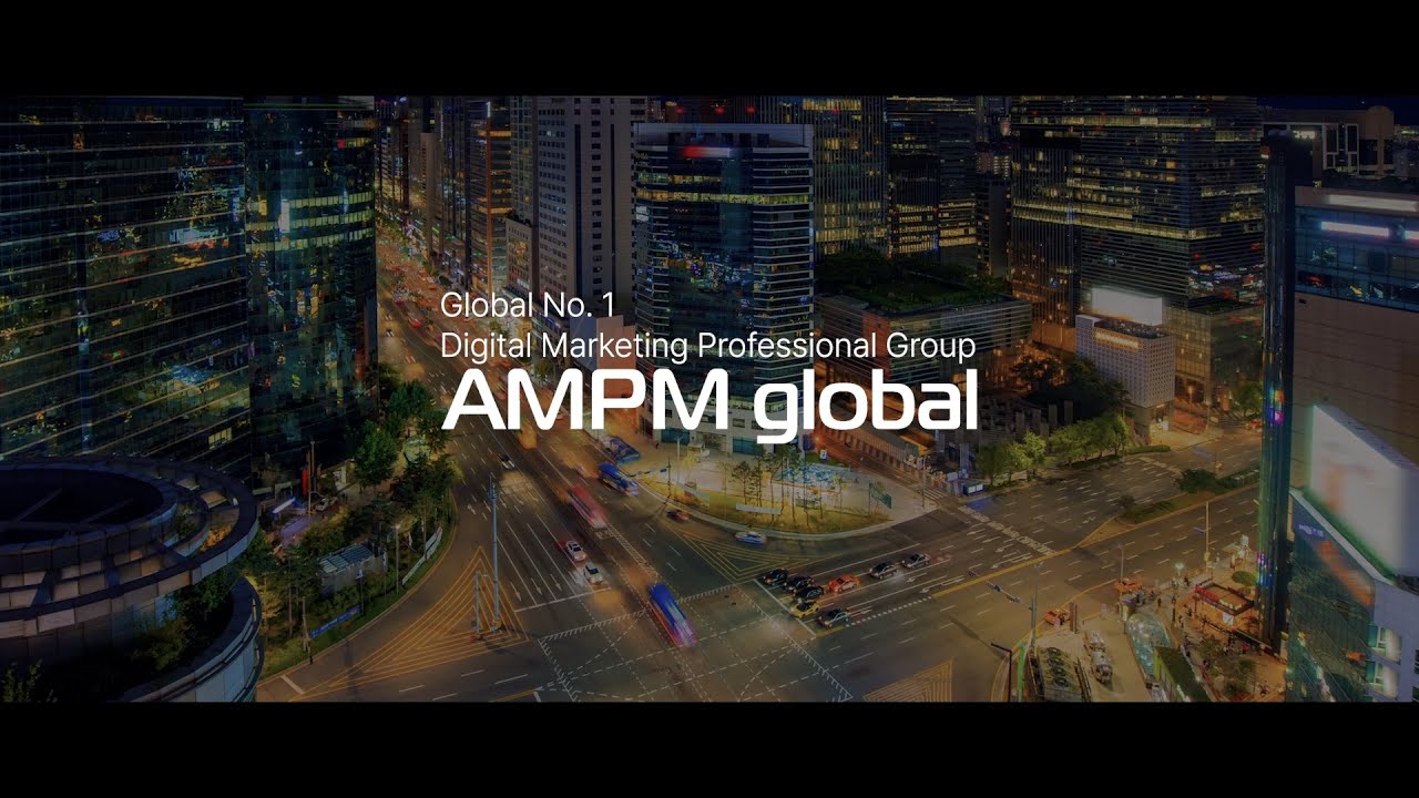 AMPM global | 2024 에이엠피엠글로벌 기업 홍보영상